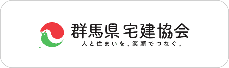 群馬県宅建協会